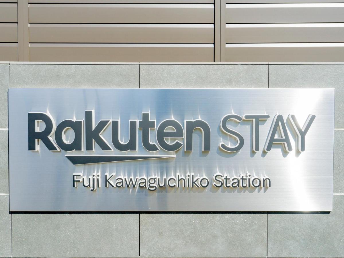 Rakuten Stay Fuji Kawaguchiko Station - Japanese Modern Villa Mt Fuji View 106 Fudžikawagučiko Exteriér fotografie